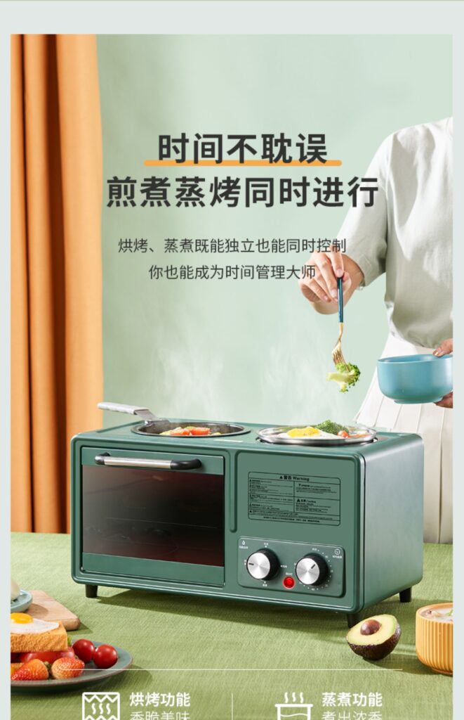 Multifunctional Four-in-One Lazy Breakfast Machine online celebrity Sandwich Spitting Driver
