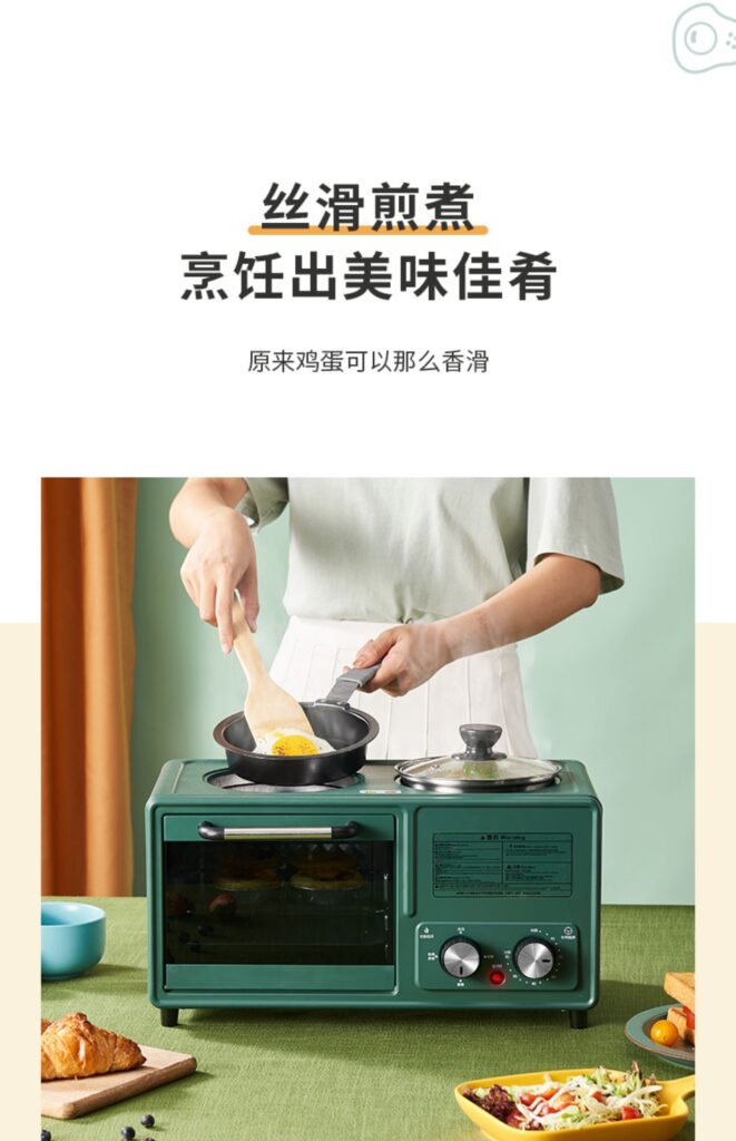 breakfast maker