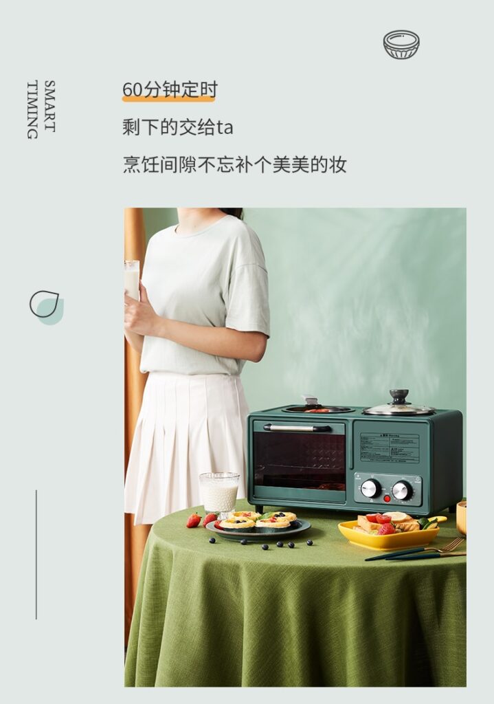 breakfast maker ai