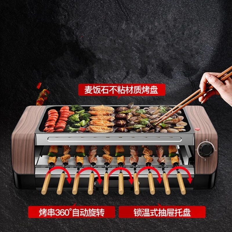 electric grill