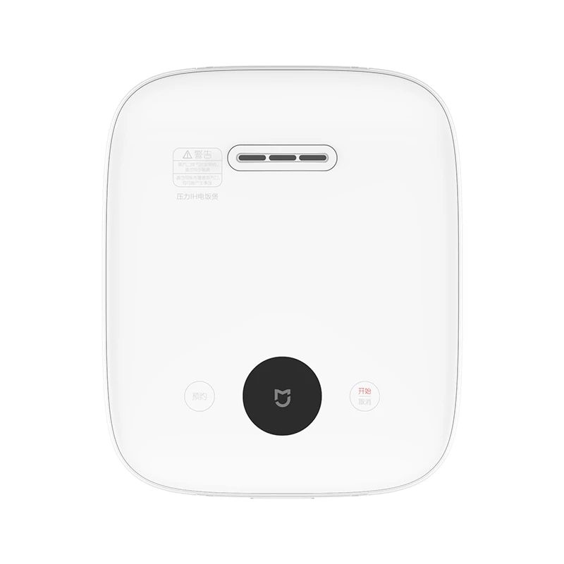xiaomi smart rice cooker 1